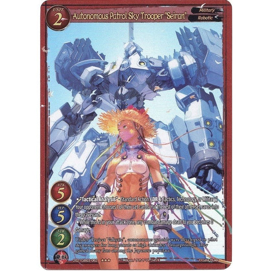 Image for Autonomous Patrol Sky Trooper "Seiran" (Extended Art) (2021GB03-062) (GB03) - Gate Ruler