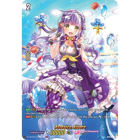 Image for Astesice, Kiyora (LSP) (D-LBT01/LSP02EN) (D-LBT01) - Cardfight Vanguard
