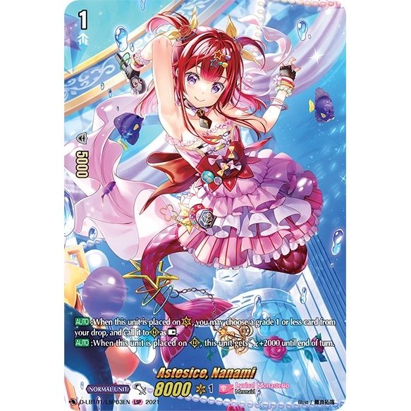 Image for Astesice, Nanami (LSP) (D-LBT01/LSP03EN) (D-LBT01) - Cardfight Vanguard
