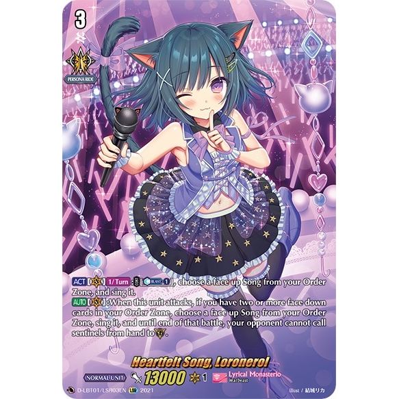 Image for Heartfelt Song, Loronerol (LSR) (D-LBT01/LSR03EN) (D-LBT01) - Cardfight Vanguard