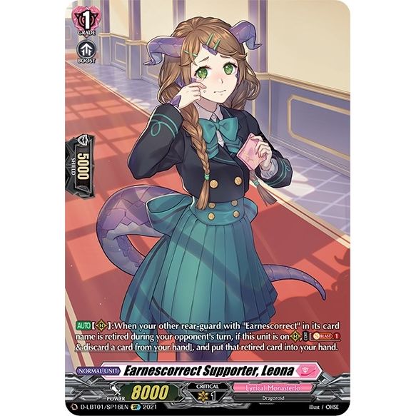 Image for Earnescorrect Supporter, Leona (SP) (D-LBT01/SP16EN) (D-LBT01) - Cardfight Vanguard