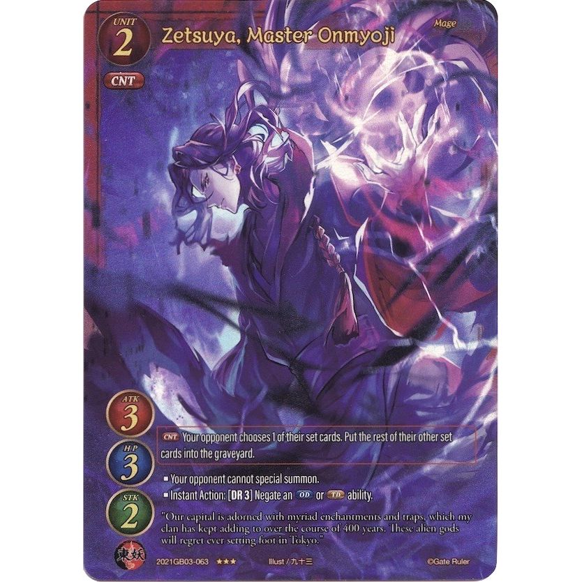 Image for Zetsuya, Master Onmyoji (Extended Art) (2021GB03-063) (GB03) - Gate Ruler