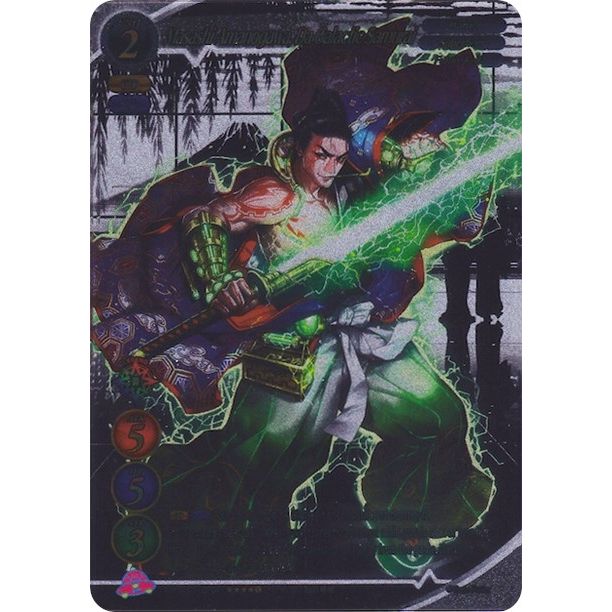 Image for Masashi Amanogawa, Da Galactic Samurai (Uber Rare) (2021GB03-LUR4) (GB03) - Gate Ruler