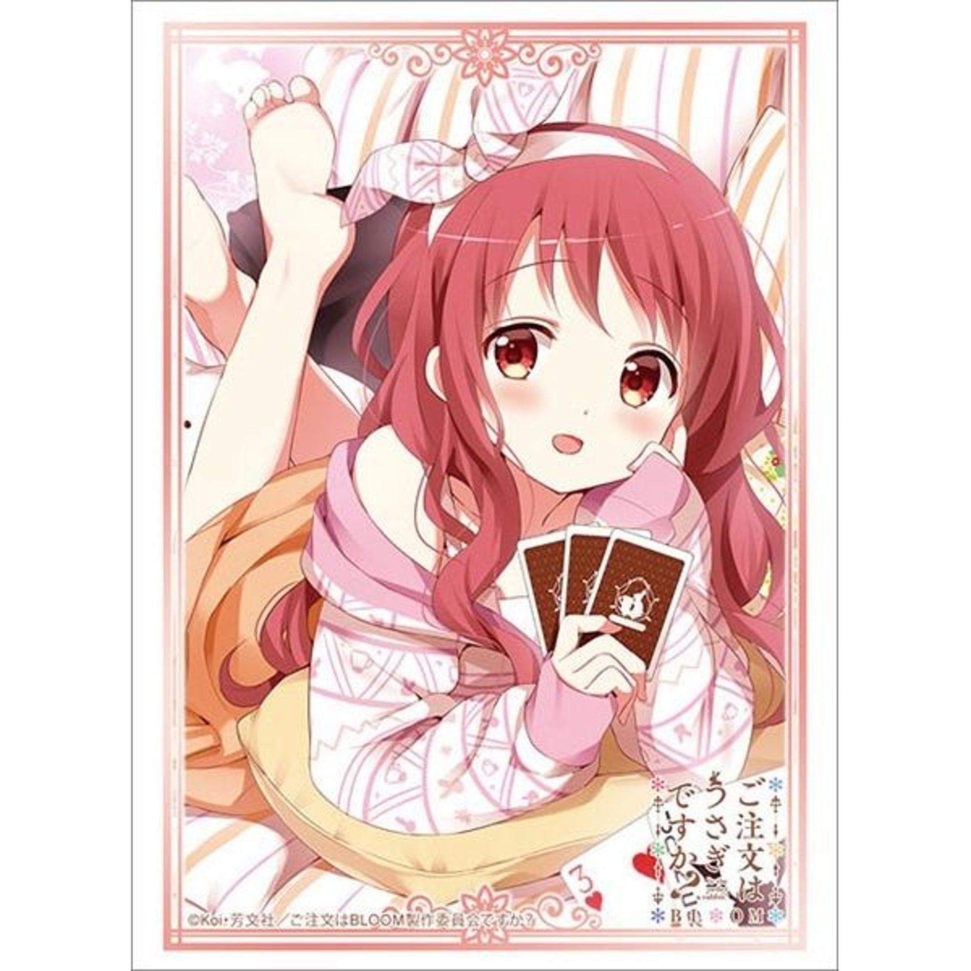 Image for Bushiroad Sleeve Collection HG Vol.2919: Is the order a rabbit? BLOOM - Megu (75-Pack) - Card Sleeves