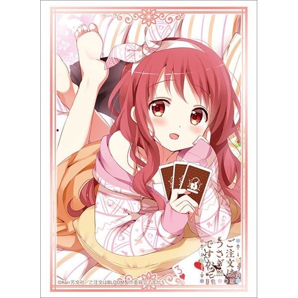 Image for Bushiroad Sleeve Collection HG Vol.2919: Is the order a rabbit? BLOOM - Megu (75-Pack) - Card Sleeves