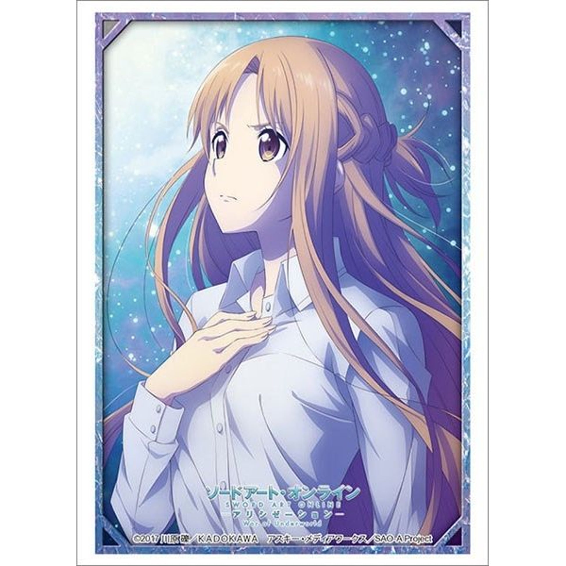 Image for Bushiroad Sleeve Collection HG Vol.2921: Sword Art Online -Alicization- Asuna Yuuki (75-Pack) - Card Sleeves