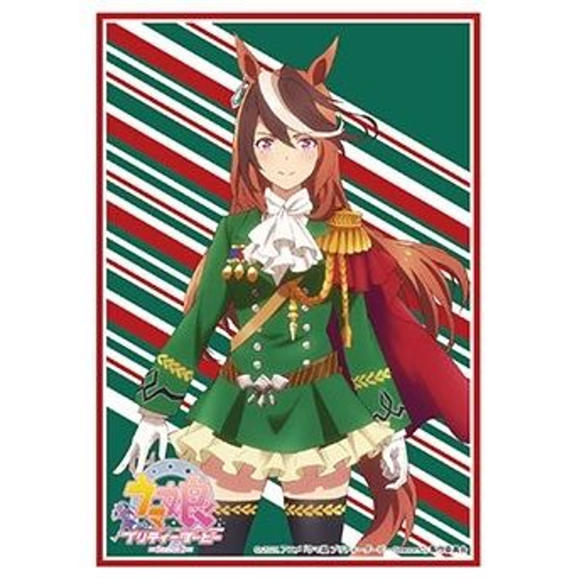 Image for Bushiroad Sleeve Collection HG Vol. 3011: Umamusume Pretty Derby: Symboli Rudolf (75-Sleeves) - Card Sleeves