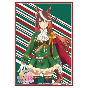 Image for Bushiroad Sleeve Collection HG Vol. 3011: Umamusume Pretty Derby: Symboli Rudolf (75-Sleeves) - Card Sleeves