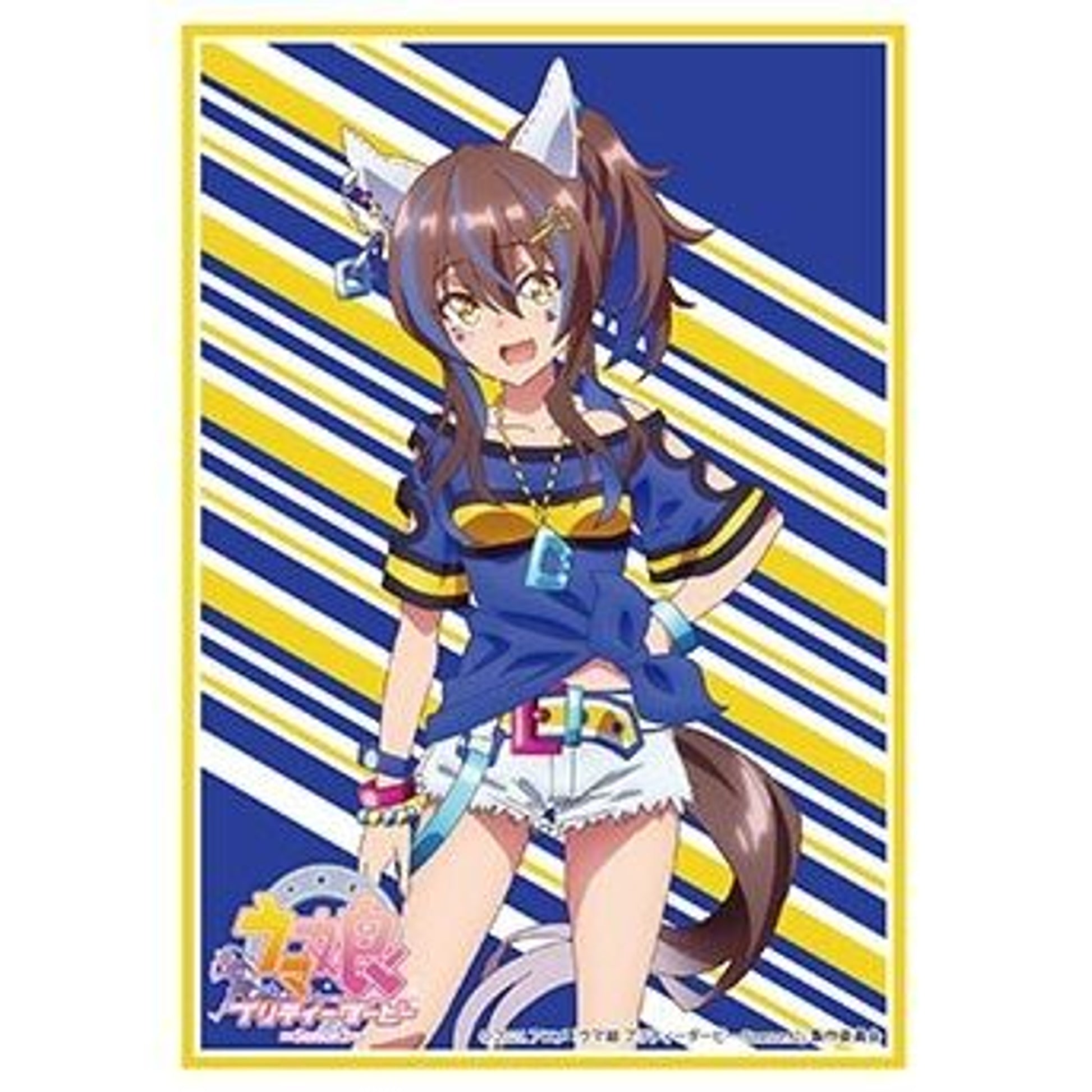 Image for Bushiroad Sleeve Collection HG Vol. 3013: Umamusume Pretty Derby - Daitaku Helios (75-Sleeves) - Card Sleeves