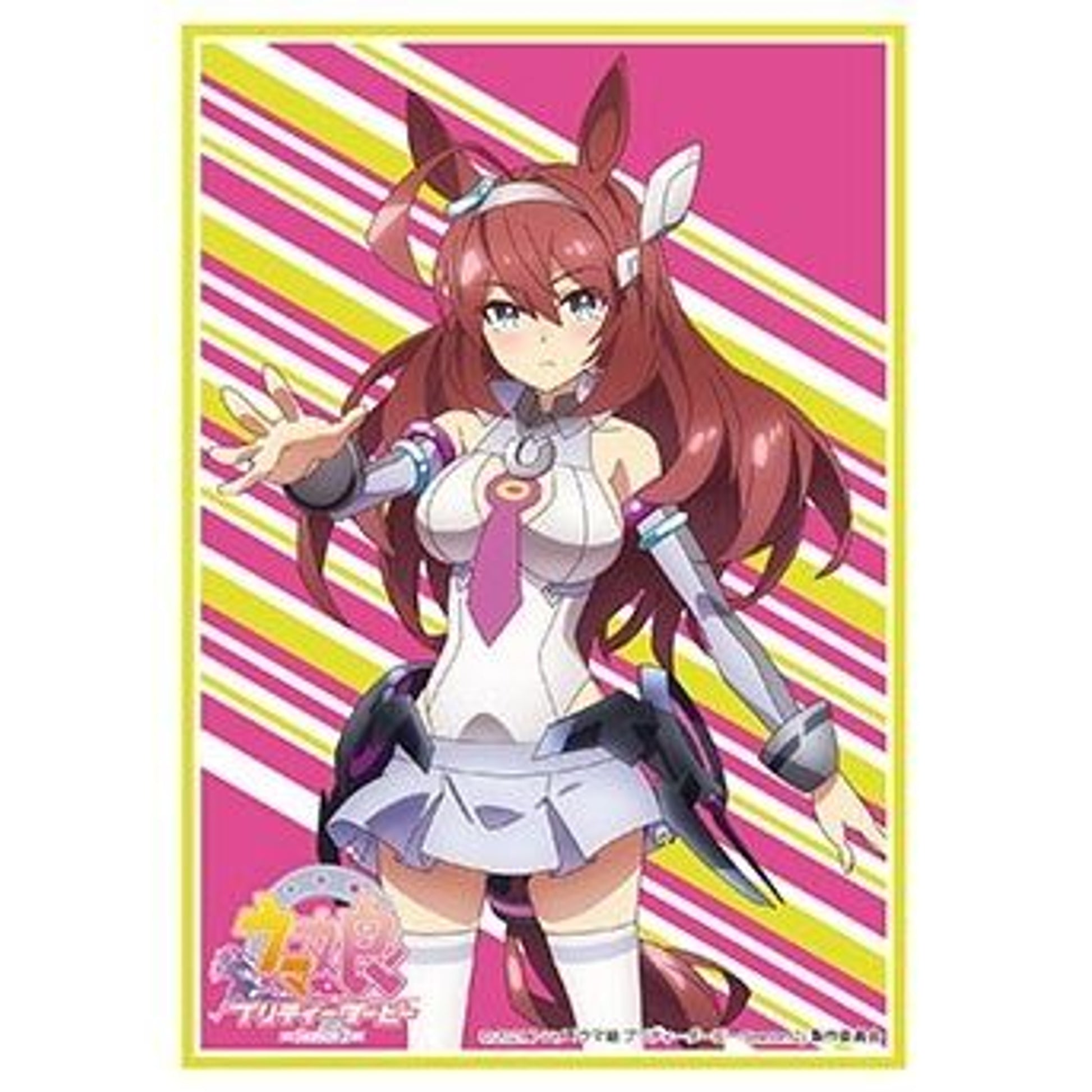 Image for Bushiroad Sleeve Collection HG Vol. 3014: Umamusume Pretty Derby - Mihono Bourbon (75-Sleeves) - Card Sleeves