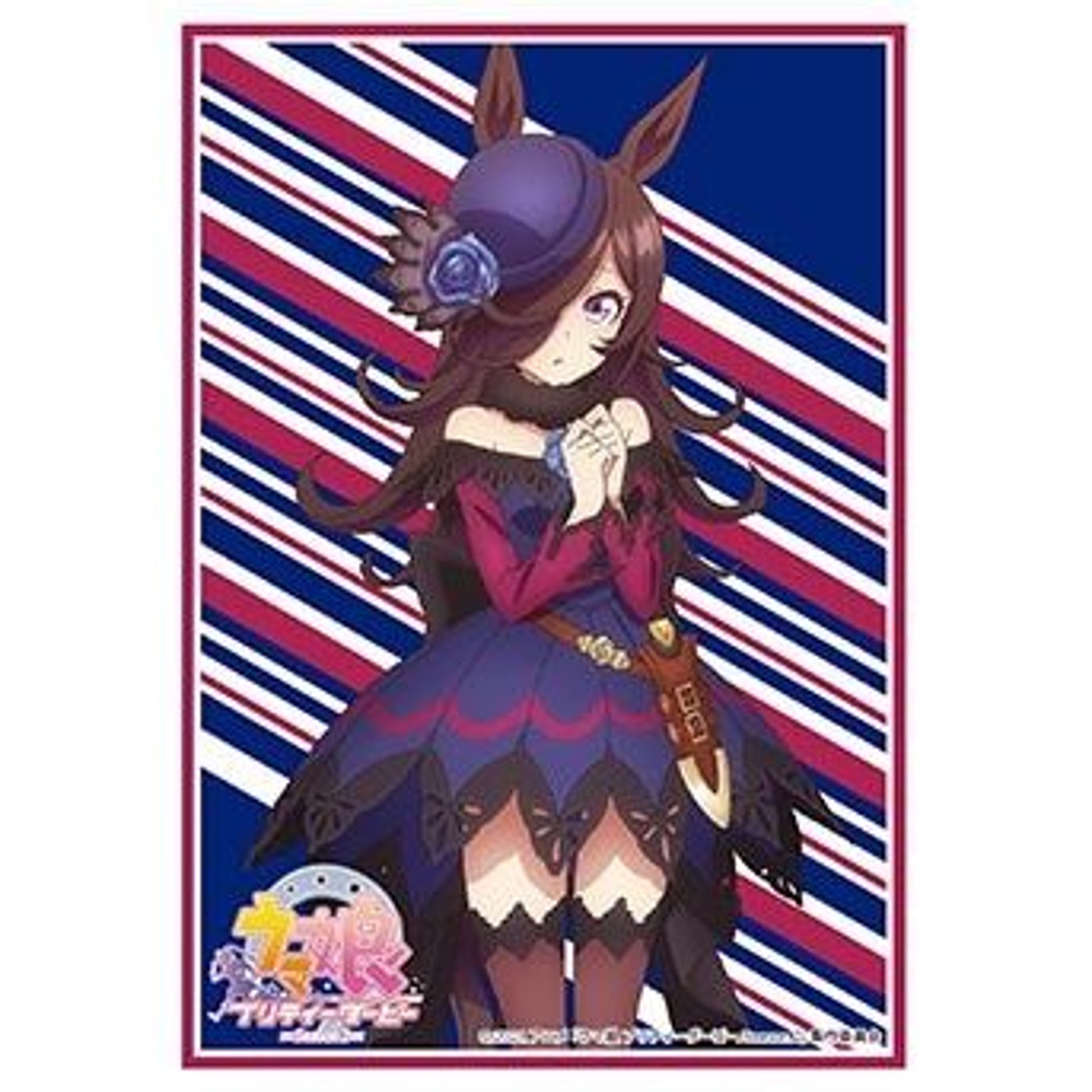 Image for Bushiroad Sleeve Collection HG Vol. 3015: Umamusume Pretty Derby - Rice Shower (75-Sleeves) - Card Sleeves