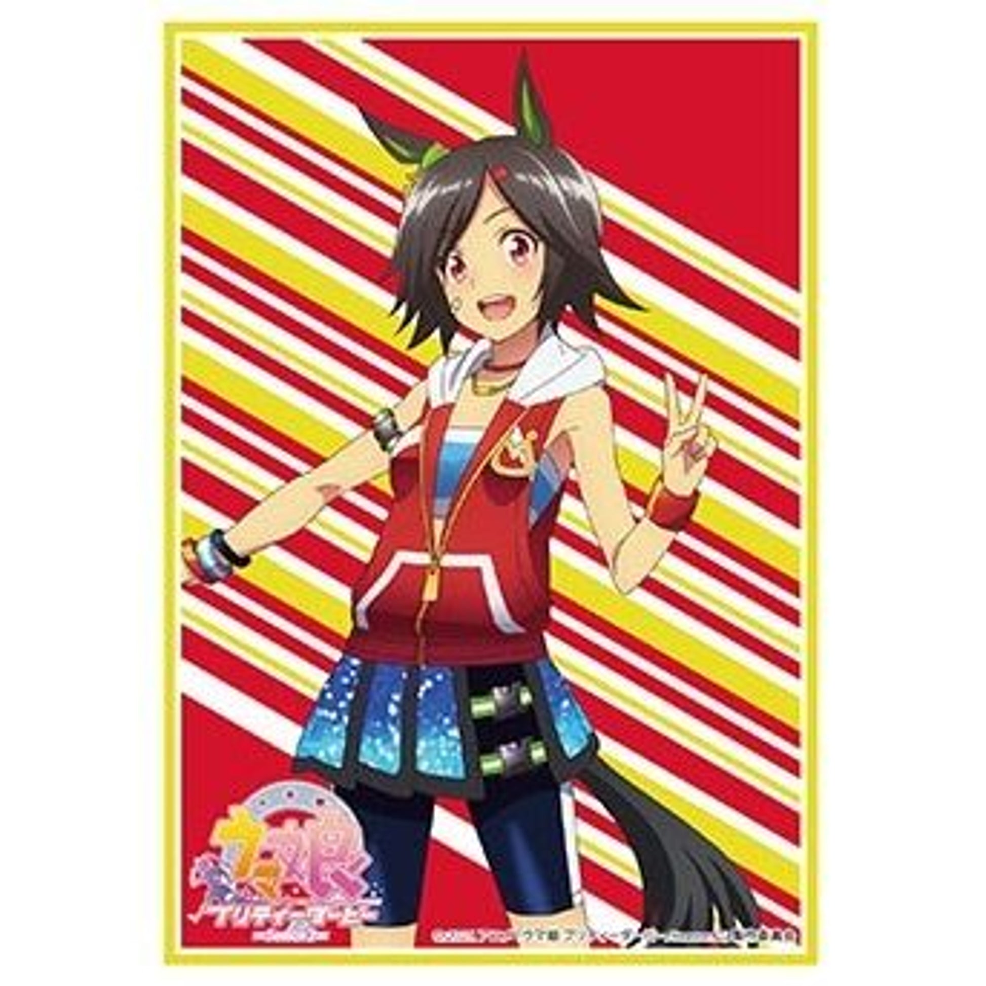 Image for Bushiroad Sleeve Collection HG Vol. 3016: Umamusume Pretty Derby - Winning Ticket (75-Sleeves) - Card Sleeves