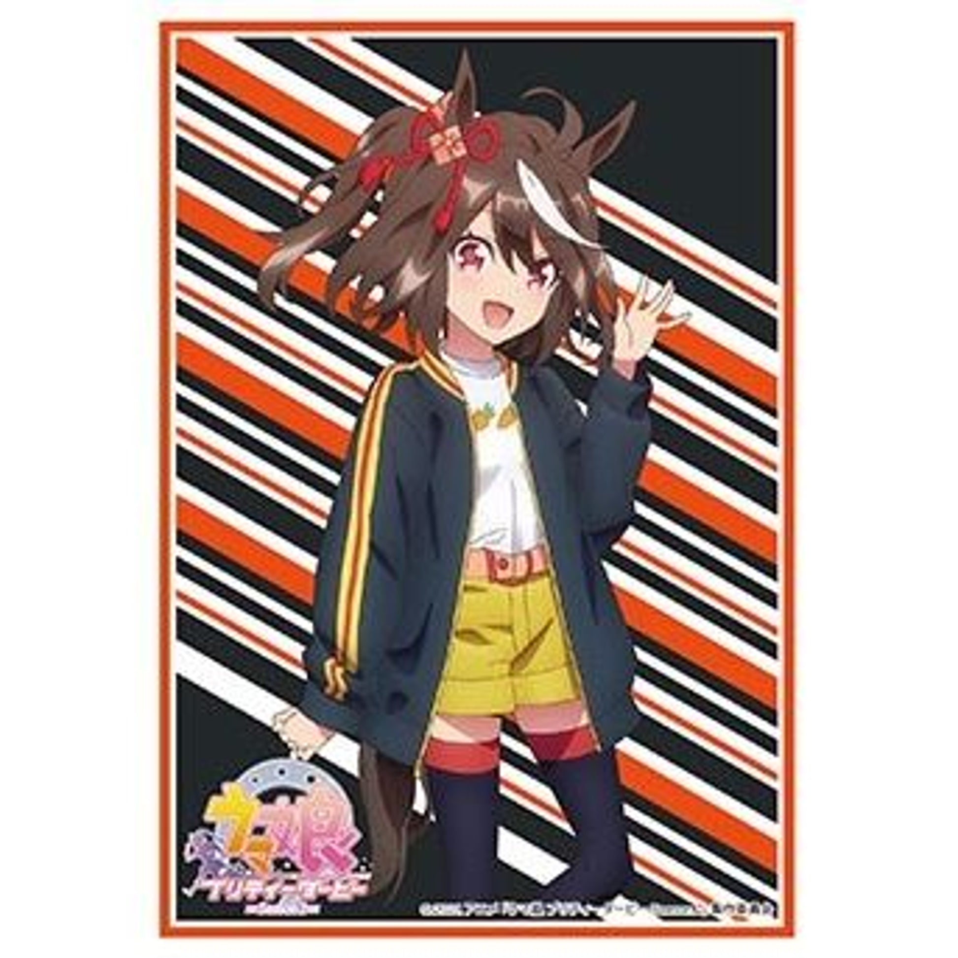 Image for Bushiroad Sleeve Collection HG Vol. 3017: Umamusume Pretty Derby - Kitasan Black (75-Sleeves) - Card Sleeves