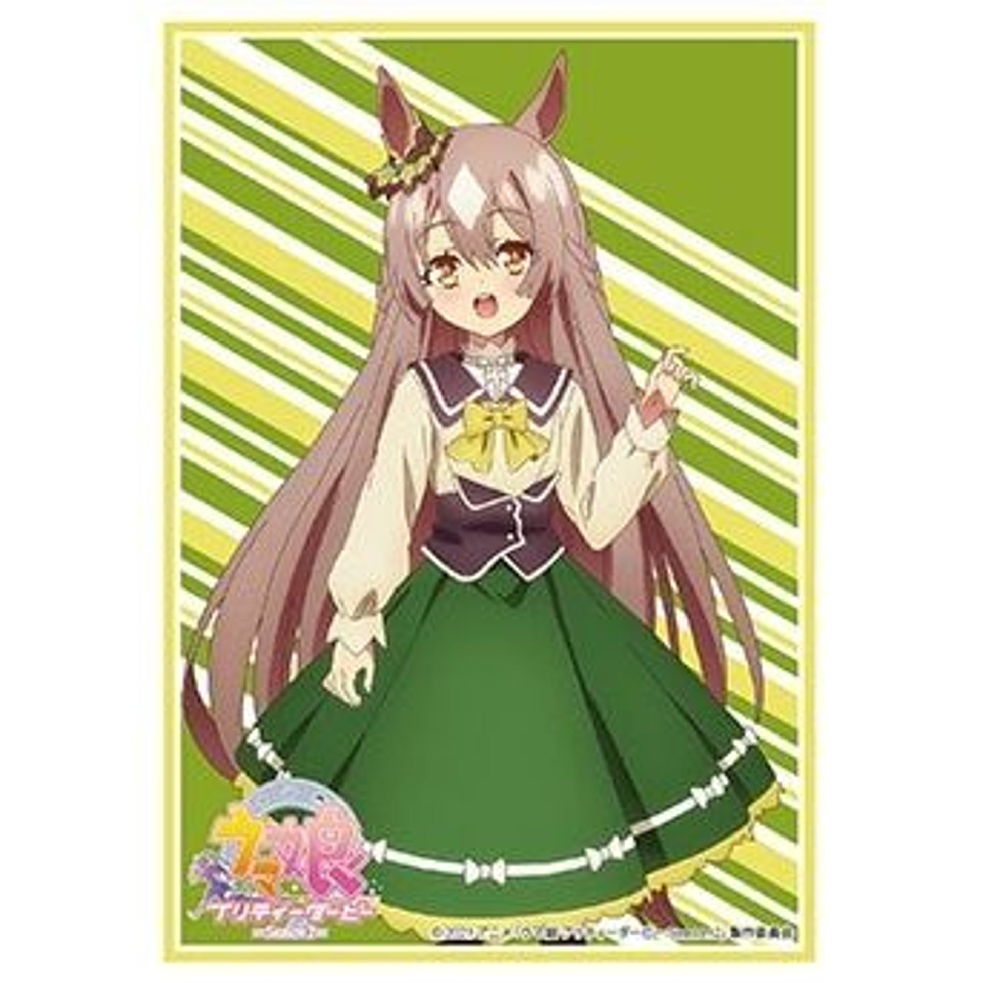 Image for Bushiroad Sleeve Collection HG Vol. 3018: Umamusume Pretty Derby - Satono Diamond (75-Sleeves) - Card Sleeves