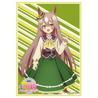 Image for Bushiroad Sleeve Collection HG Vol. 3018: Umamusume Pretty Derby - Satono Diamond (75-Sleeves) - Card Sleeves