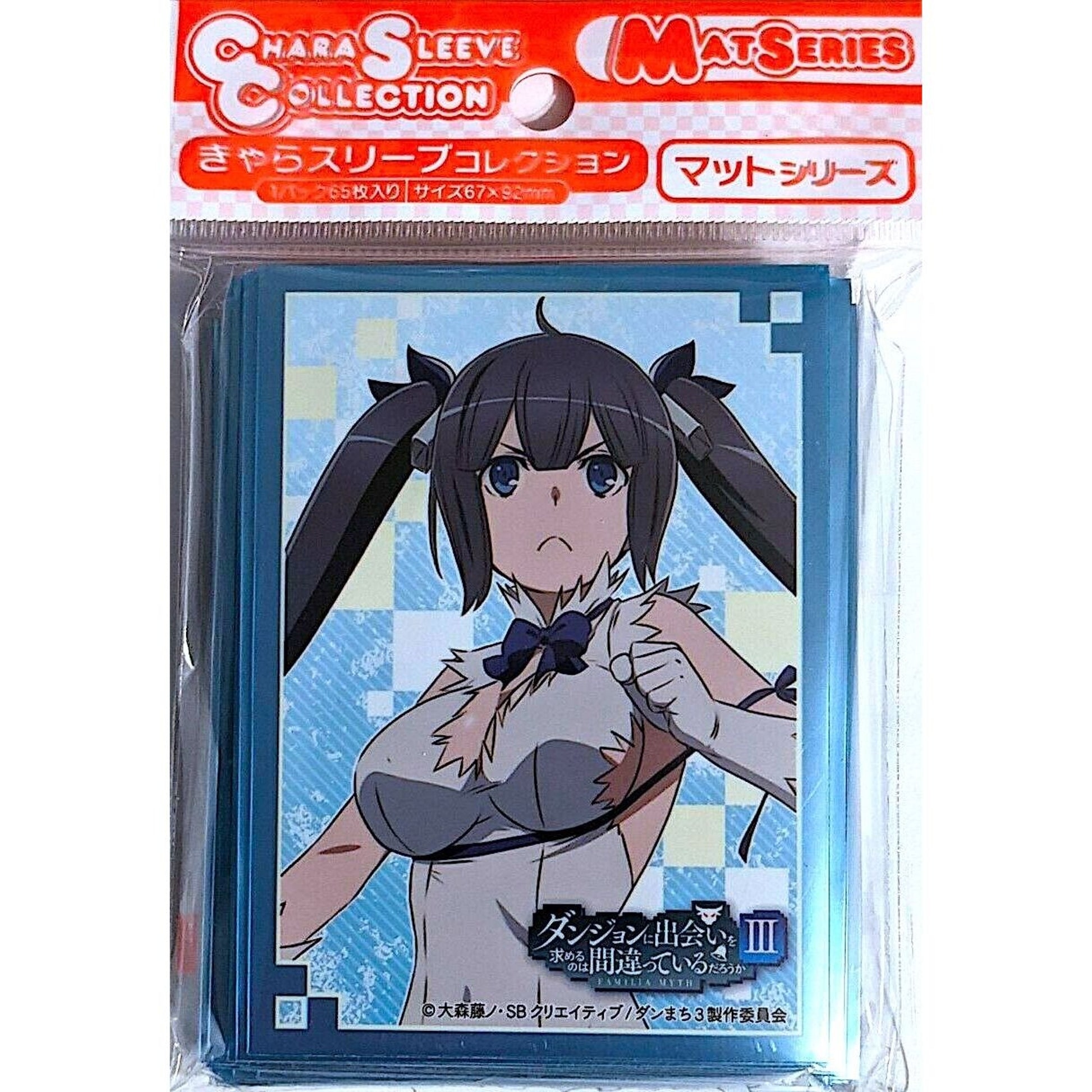 Image for Chara Sleeve Collection: Is It Wrong to Try to Pick Up Girls in a Dungeon? II - Hestia (65-Pack) - Card Sleeves