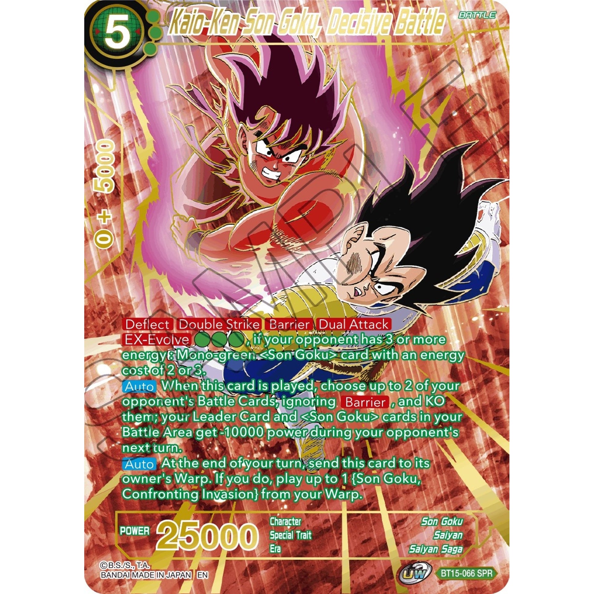 Image for Kaio-Ken Son Goku, Decisive Battle (SPR) (BT15-066) (DBS-B15) - Dragon Ball Super: Masters