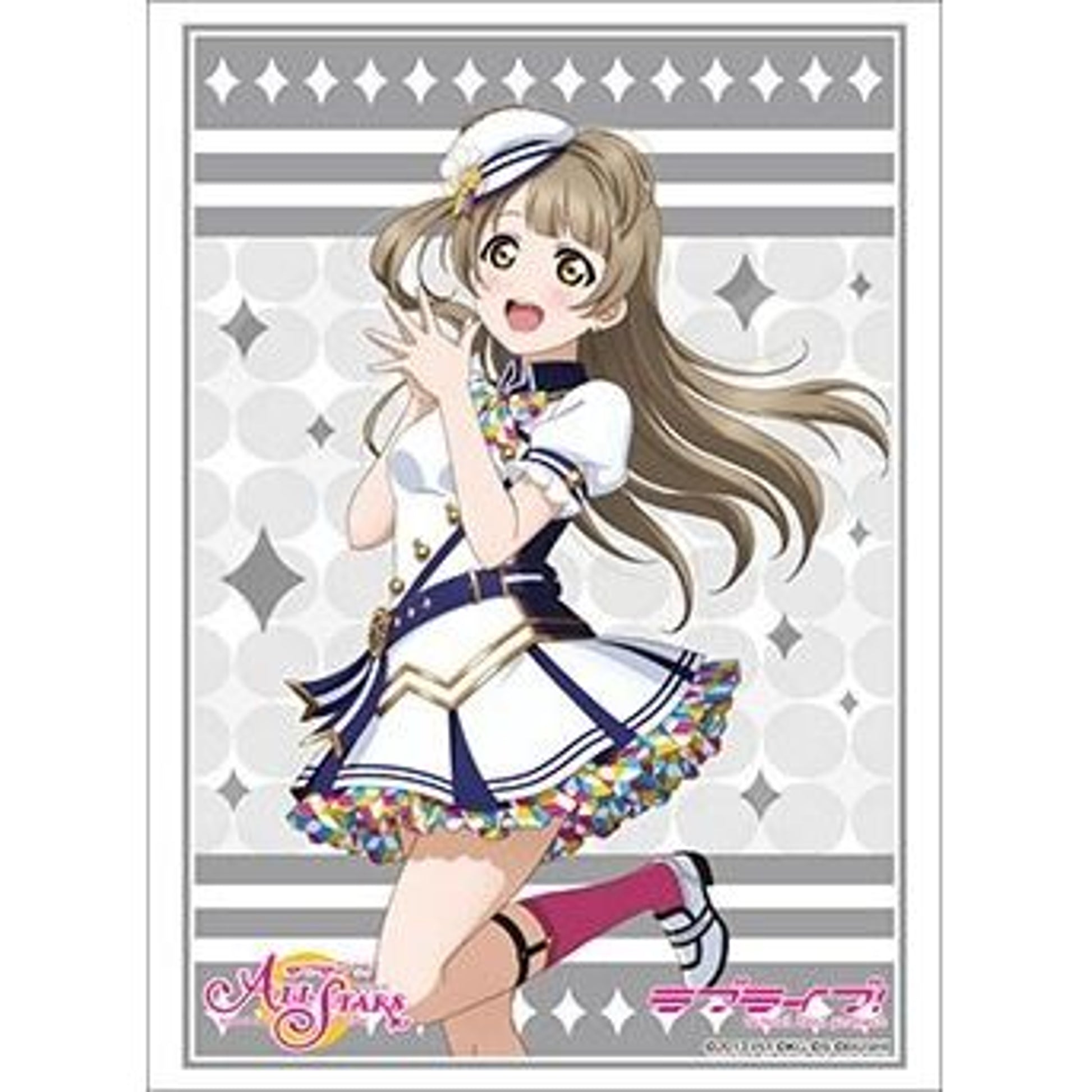 Image for Bushiroad Sleeve Collection HG Vol.2935: Love Live! - Kotori Minami Sukufesu Series Thanksgiving (75-Pack) - Card Sleeves