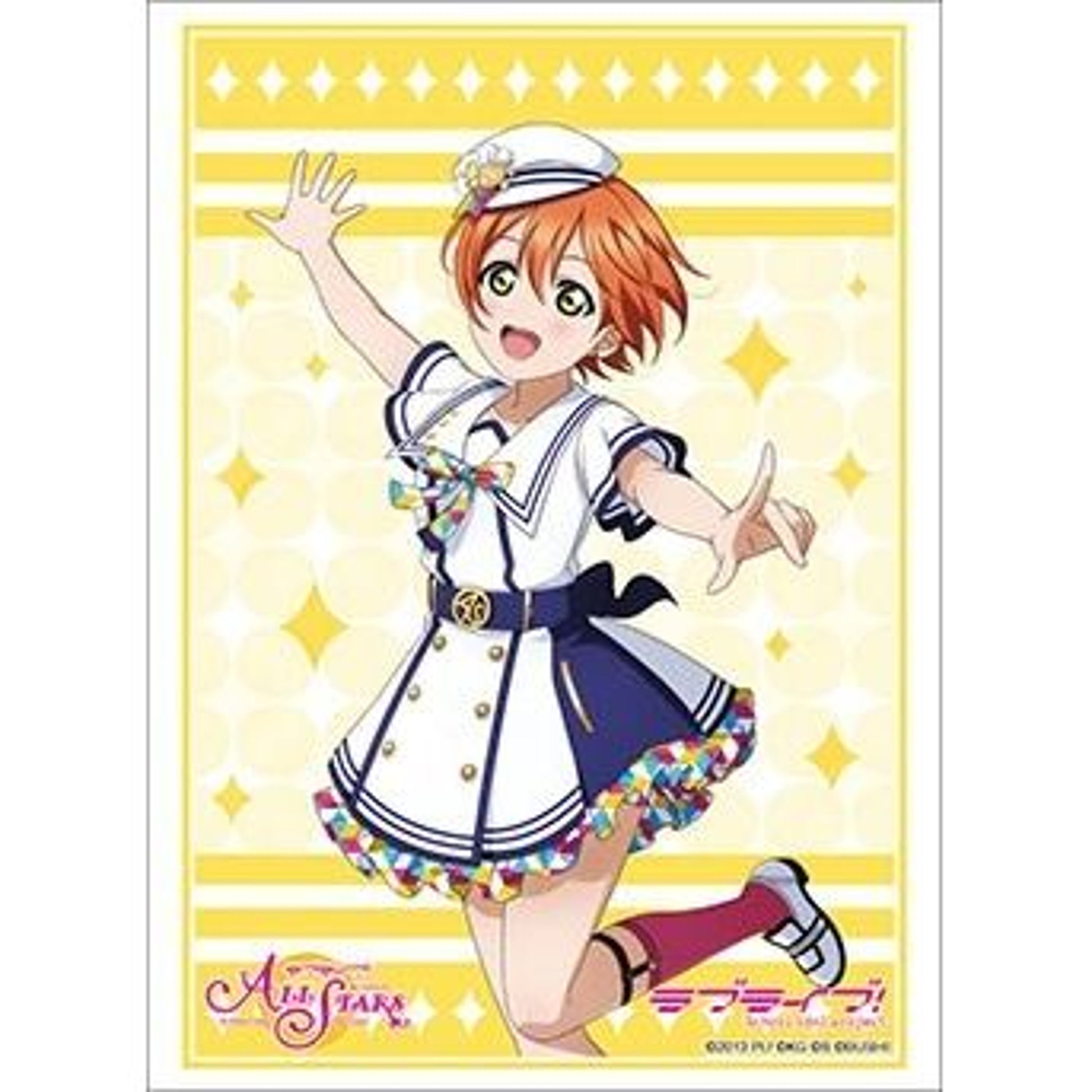 Image for Bushiroad Sleeve Collection HG Vol.2937: Love Live! - Rin Hoshizora Sukufesu Series Thanksgiving (75-Pack) - Card Sleeves