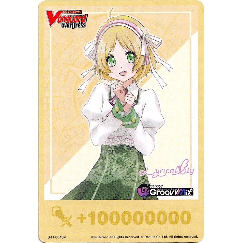 Image for Fighter's Counter (Takeshita Miiko) (D-FI/004EN) (D-LBT01) - Cardfight Vanguard