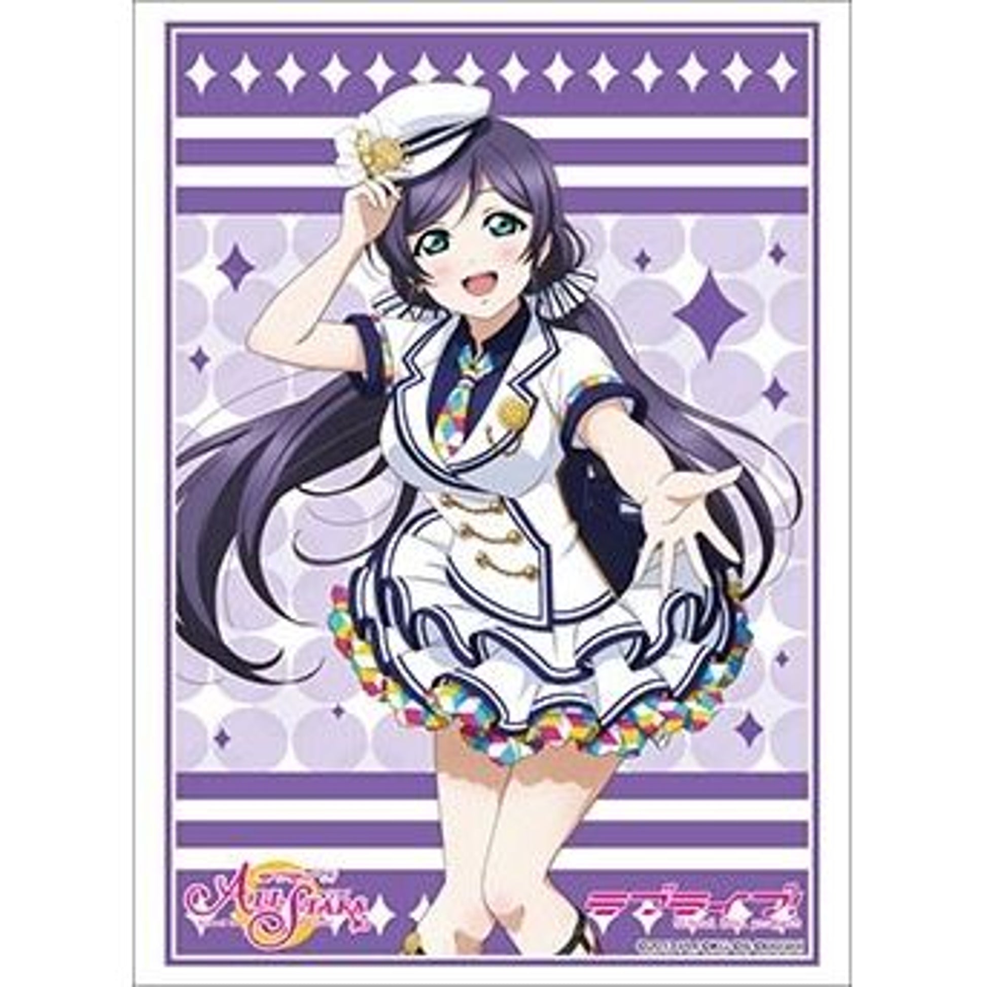 Image for Bushiroad Sleeve Collection HG Vol.2939: Love Live! - Nozomi Tojo Sukufesu Series Thanksgiving (75-Pack) - Card Sleeves