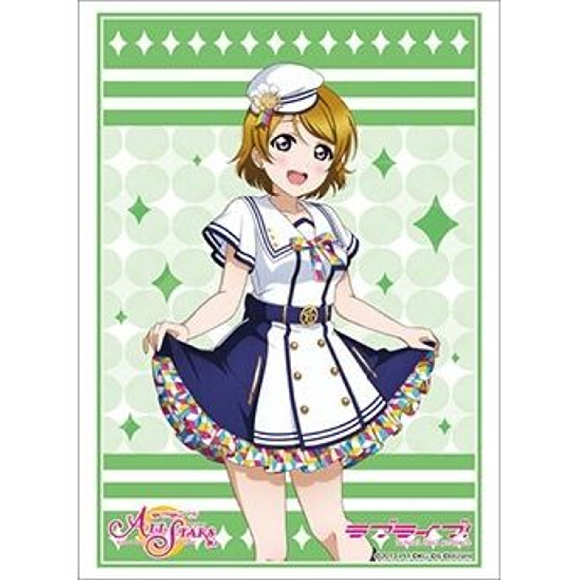 Image for Bushiroad Sleeve Collection HG Vol.2940: Love Live! - Hanayo Koizumi Sukufesu Series Thanksgiving (75-Pack) - Card Sleeves