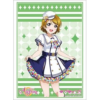 Image for Bushiroad Sleeve Collection HG Vol.2940: Love Live! - Hanayo Koizumi Sukufesu Series Thanksgiving (75-Pack) - Card Sleeves
