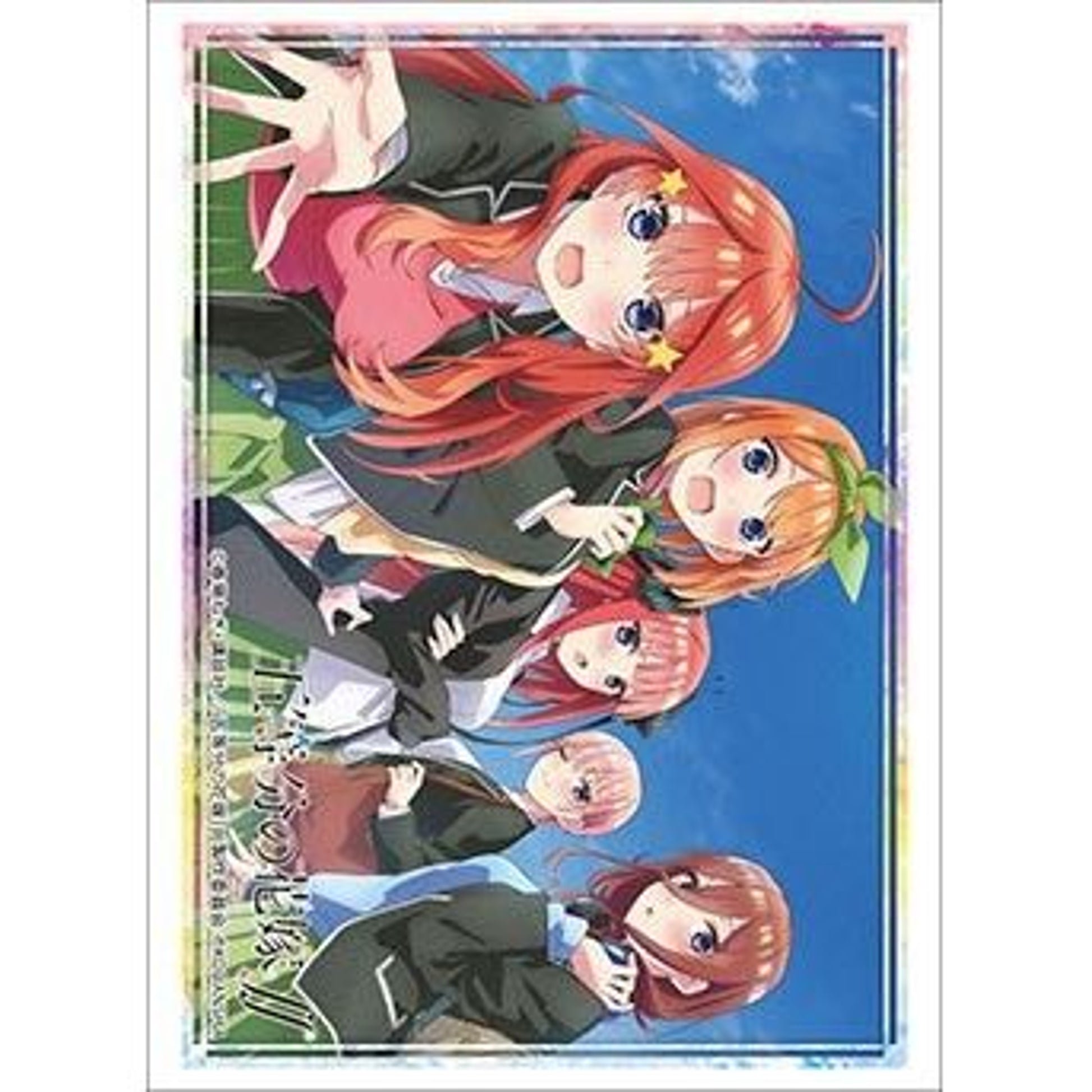 Image for Bushiroad Sleeve Collection HG Vol. 3020: The Quintessential Quintuplets (75-Sleeves) - Card Sleeves
