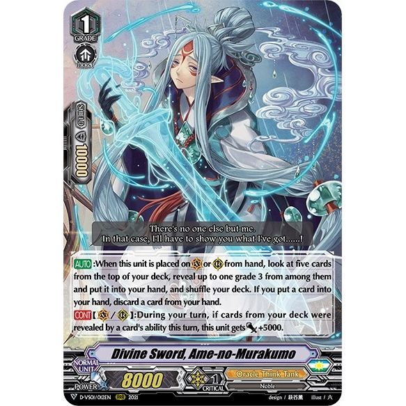 Image for Divine Sword, Ame-no-Murakumo (D-VS01/012EN) (D-VS01) - Cardfight Vanguard