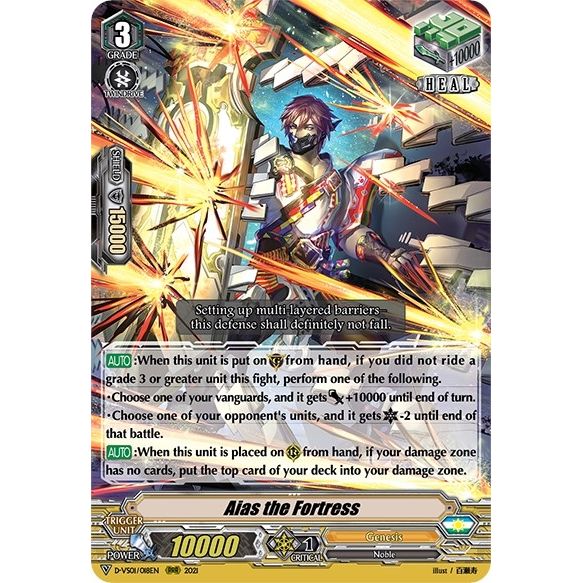 Image for Aias the Fortress (D-VS01/018EN) (D-VS01) - Cardfight Vanguard