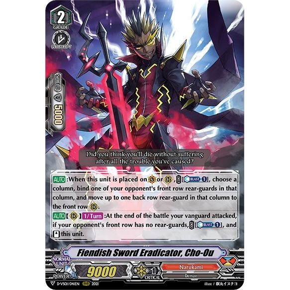 Image for Fiendish Sword Eradicator, Cho-Ou (D-VS01/041EN) (D-VS01) - Cardfight Vanguard