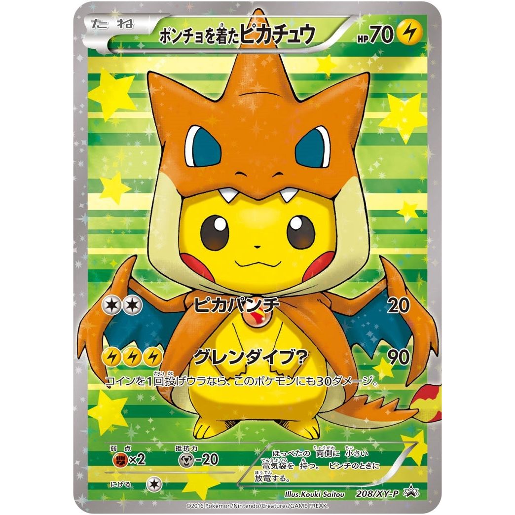 Image for Poncho-wearing Pikachu - 208/XY-P (208/XY-P) (PR) - Pokemon