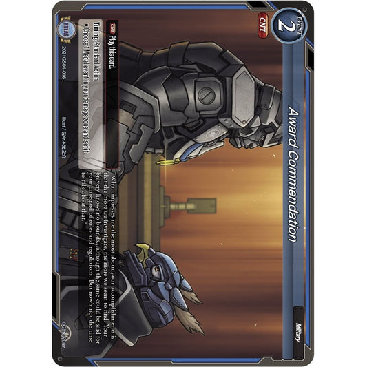Image for Award Commendation (2021GS04-016) (S03) - Gate Ruler