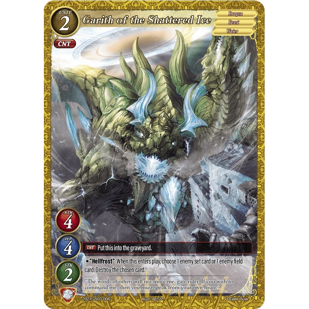 Image for Garith of the Shattered Ice (2021GS03-006) (S04) - Gate Ruler