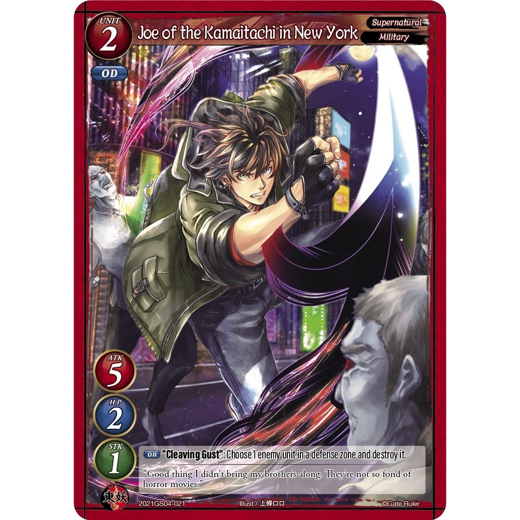 Image for Joe of the Kamaitachi in New York (2021GS04-021) (S03) - Gate Ruler