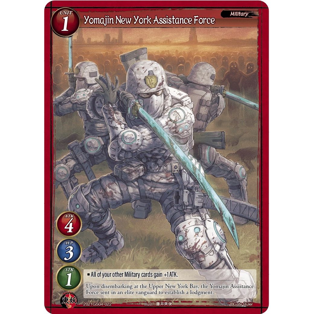 Image for Yomajin New York Assistance Force (2021GS04-022) (S03) - Gate Ruler