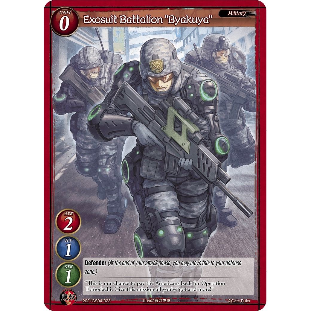 Image for Exosuit Battalion "Byakuya" (2021GS04-023) (S03) - Gate Ruler