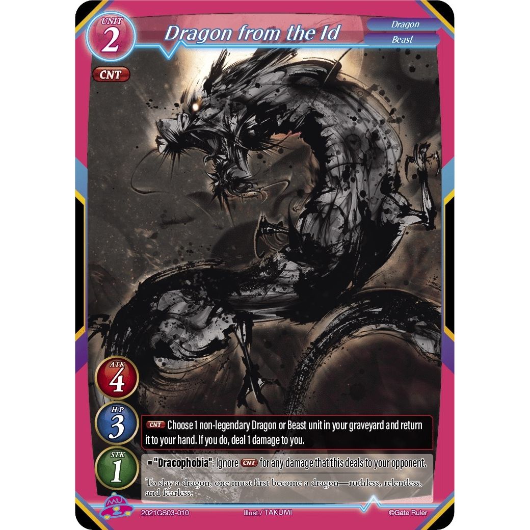 Image for Dragon from the Id (2021GS03-010) (S04) - Gate Ruler