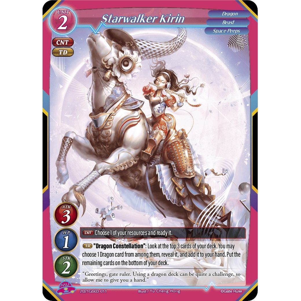 Image for Starwalker Kirin (2021GS03-011) (S04) - Gate Ruler