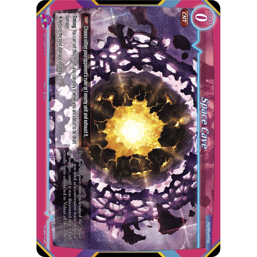 Image for Space Cave (2021GS03-014) (S04) - Gate Ruler
