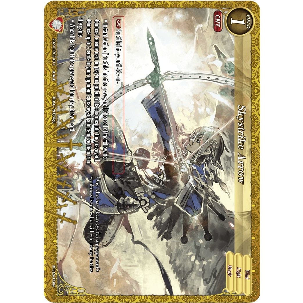 Image for Skystrike Arrow (2021GB03-011) (GB03) - Gate Ruler
