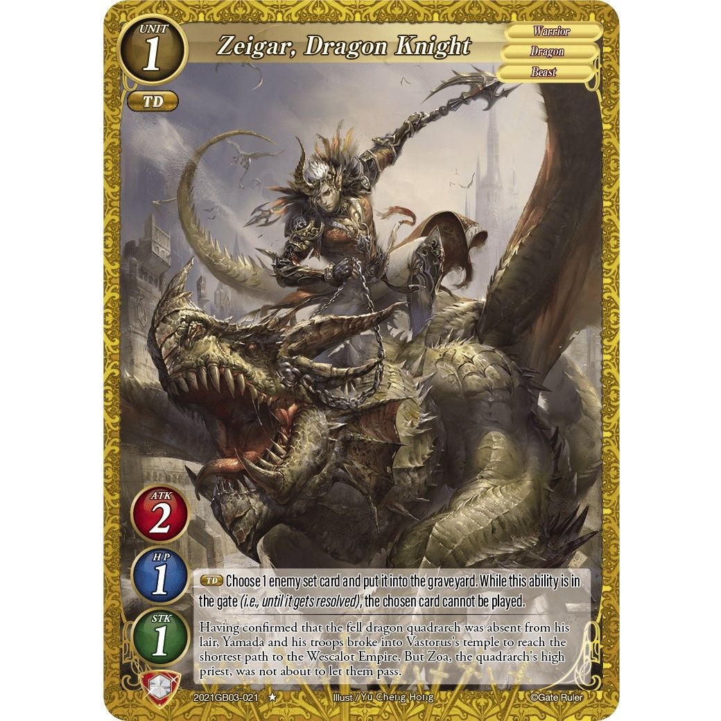 Image for Zeigar, Dragon Knight (2021GB03-021) (GB03) - Gate Ruler