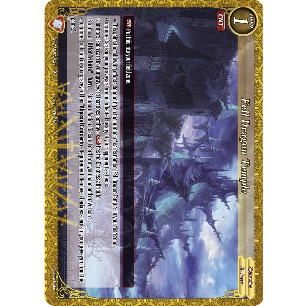 Image for Fell Dragon Temple (2021GB03-027) (GB03) - Gate Ruler