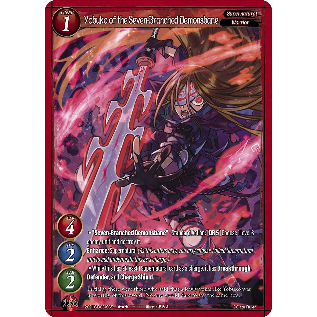 Image for Yobuko of the Seven-Branched Demonsbane (2021GB03-065) (GB03) - Gate Ruler