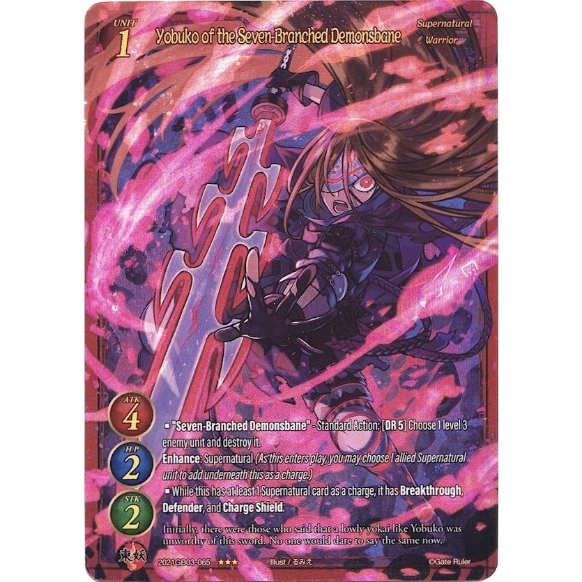 Image for Yobuko of the Seven-Branched Demonsbane (Extended Art) (2021GB03-065) (GB03) - Gate Ruler