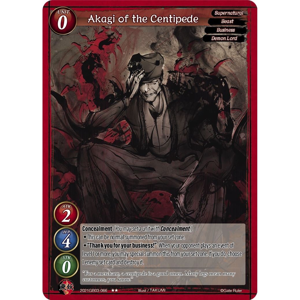 Image for Akagi of the Centipede (2021GB03-066) (GB03) - Gate Ruler