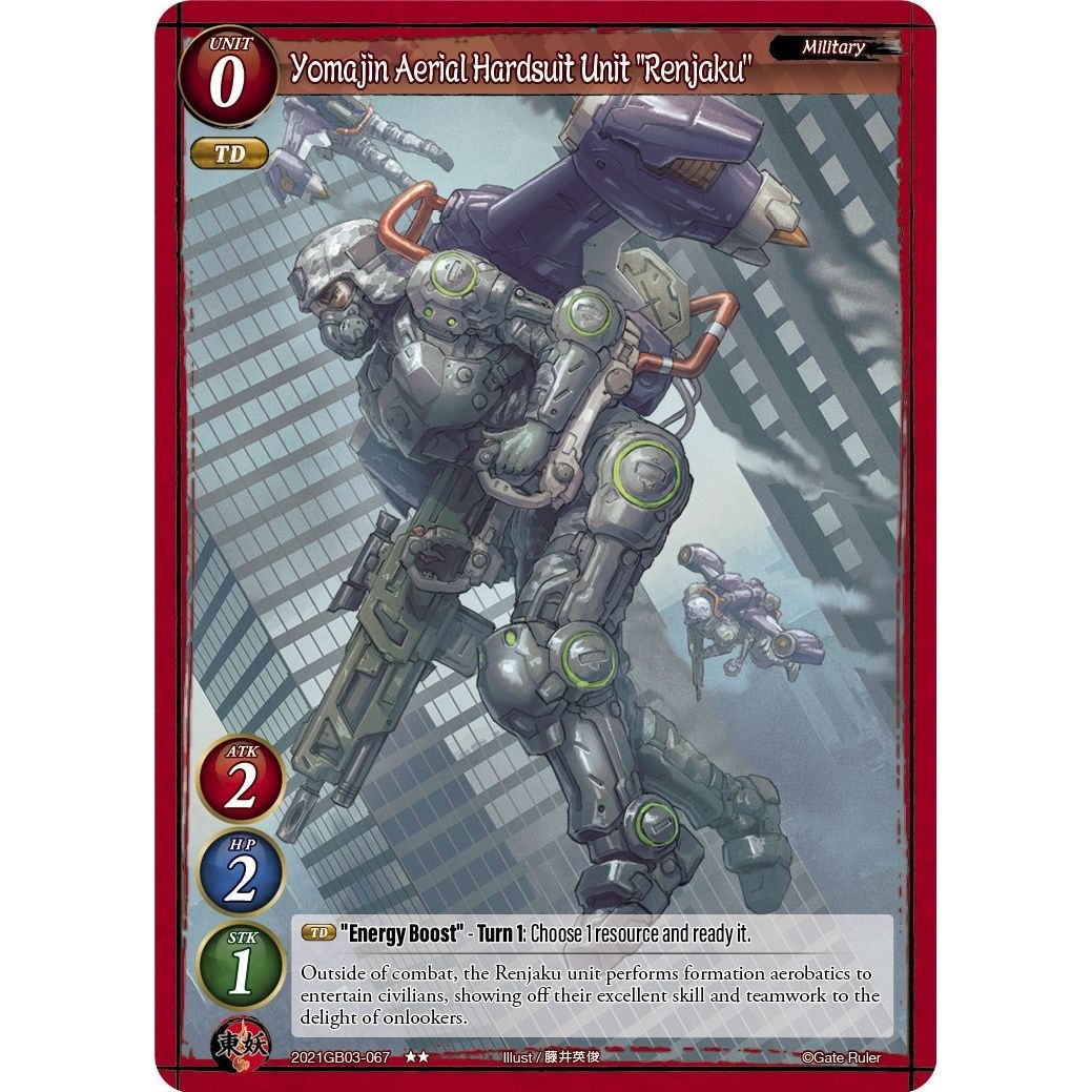 Image for Yomajin Aerial Hardsuit Unit "Renjaku" (2021GB03-067) (GB03) - Gate Ruler