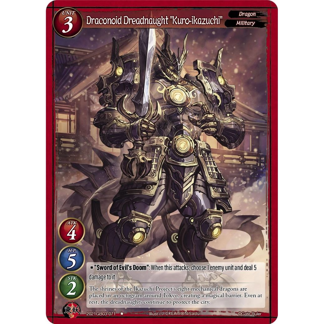 Image for Draconoid Dreadnaught "Kuro-ikazuchi" (2021GB03-071) (GB03) - Gate Ruler