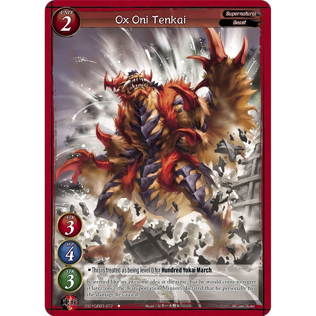 Image for Ox Oni Tenkai (2021GB03-072) (GB03) - Gate Ruler