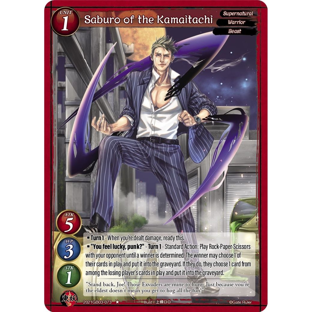 Image for Saburo of the Kamaitachi (2021GB03-073) (GB03) - Gate Ruler